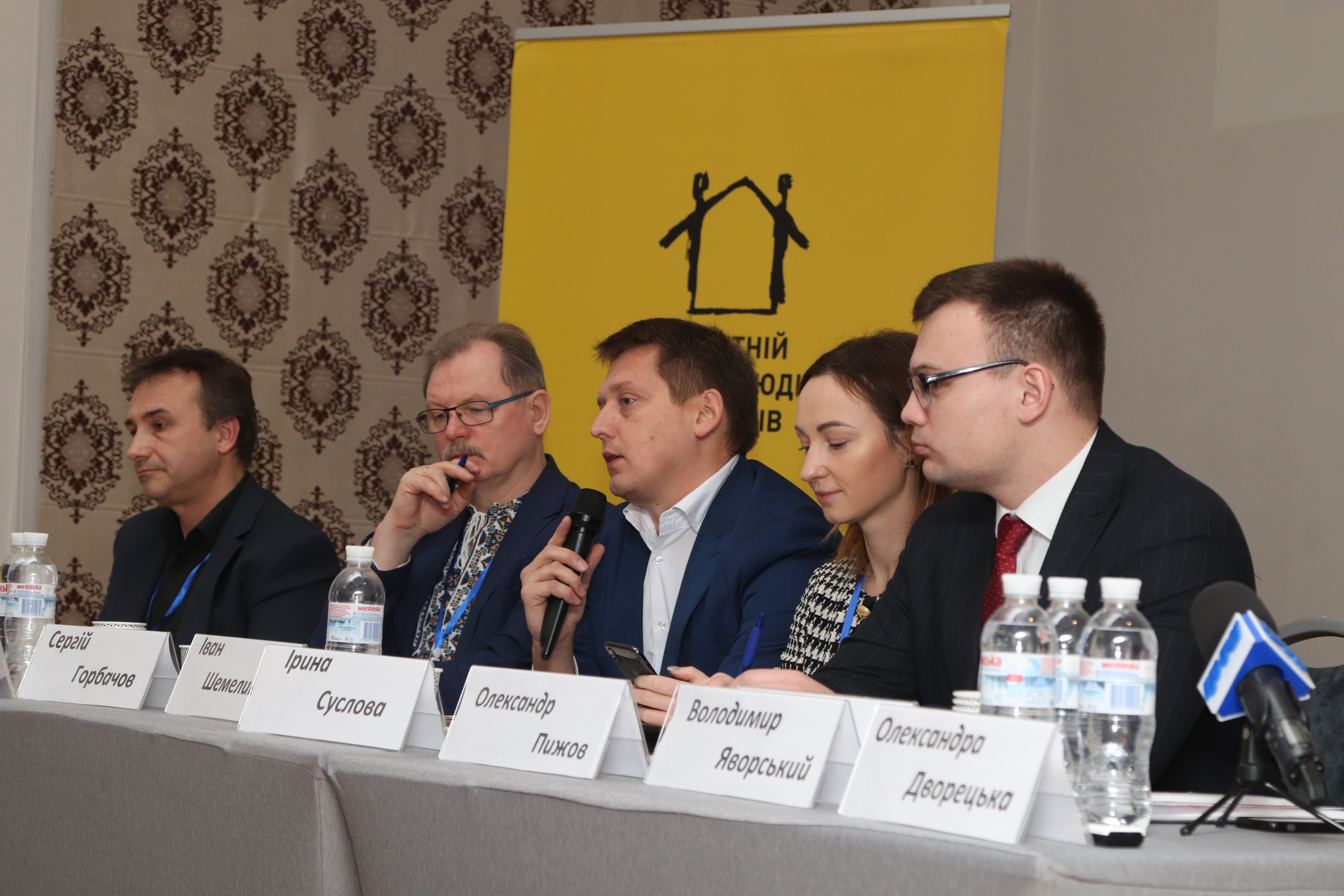 Система освіти у сфері прав людини в Україні:  перспективи розвитку