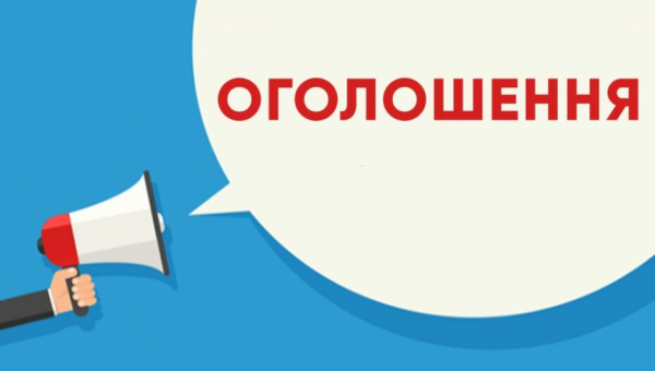 Просвітницький захід на тему: «Твоя безпека – це важливо!»