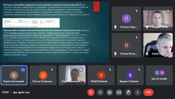 Участь студентів у Міжнародній конференції